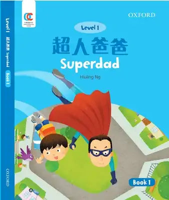 Oec Level 1 Student's Book 1: Superdad
