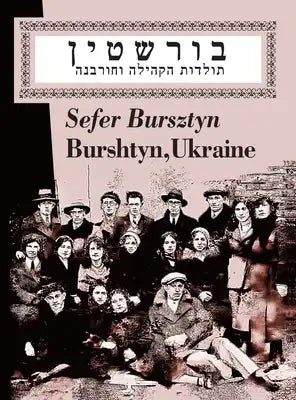 Book of Bursztyn (Burshtyn, Ukraine)
