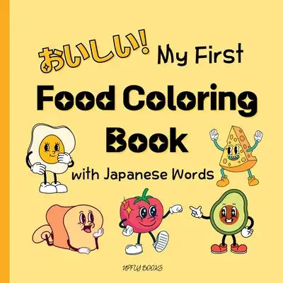 My First Food Coloring Book with Japanese Words: Everyday Foods to Color and Learn Japanese for Toddlers and Kids Ages 2-6