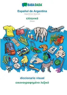 Español de Argentina - Greek (in greek script), diccionario visual: BABADADA Argentinian Spanish - Greek (in greek script), visual dictionary