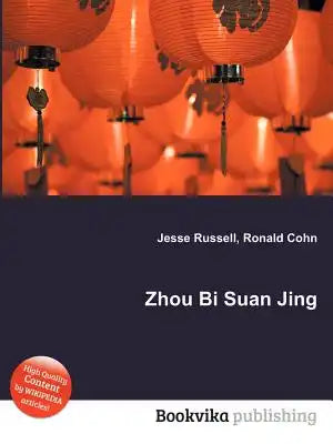 Zhou Bi Suan Jing