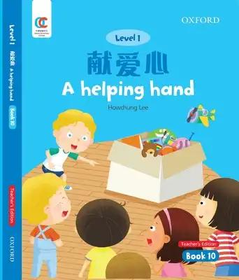 Oec Level 1 Student's Book 10, Teacher's Edition: The Helping Hand