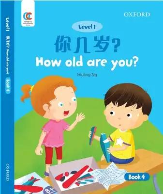Oec Level 1 Student's Book 4: How Old Are You?