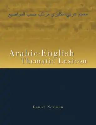 Arabic-English Thematic Lexicon