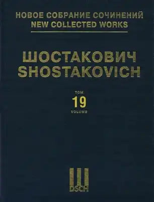 Symphony No. 4, Op. 43: New Collected Works of Dmitri Shostakovich - Volume 19