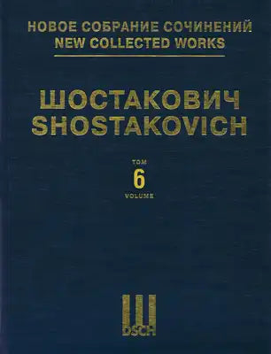 Symphony No. 6, Op. 54: New Collected Works of Dmitri Shostakovich - Volume 6
