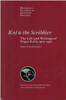 Kafu the Scribbler: The Life and Writings of Nagai Kafu, 1897-1959 Volume 3