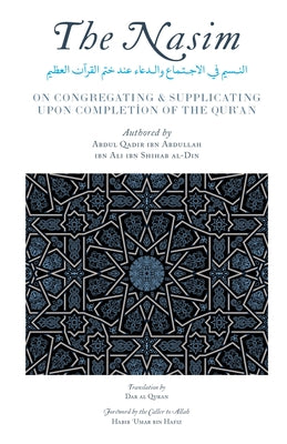The Nasim: Regarding Congregating & Supplicating Upon Completion of the Qur'an