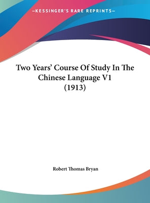 Two Years' Course of Study in the Chinese Language V1 (1913)