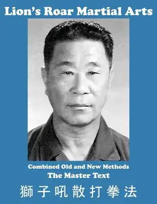 Lion's Roar Martial Arts: The Master Text