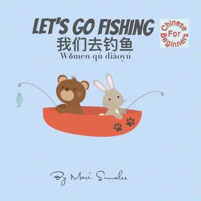 Let's go fishing 我们去钓鱼 Wǒmen qù diàoyú: Dual Language Edition Chinese simplified for Beginners