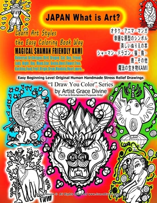JAPAN What is Art: Learn Art Styles the Easy Coloring Book Way MAGICAL SHAMAN FRIENDLY KAMI Universal Archetypes Bird, Dragon, Cat, Dog,