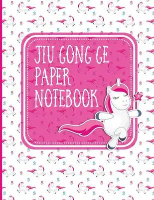 Jiu Gong Ge Paper Notebook: Chinese Writing Practice Book For Children, Practice Pages - Unicorns Cover