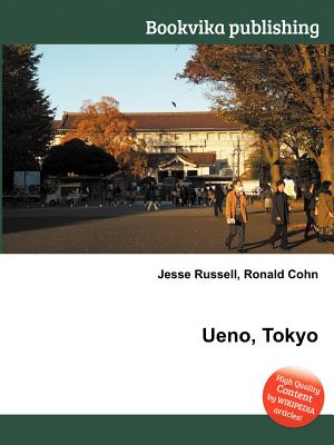 Ueno, Tokyo
