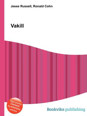 Vakill