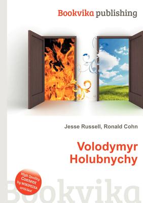 Volodymyr Holubnychy