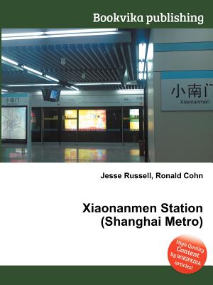 Xiaonanmen Station (Shanghai Metro)
