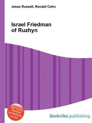 Israel Friedman of Ruzhyn