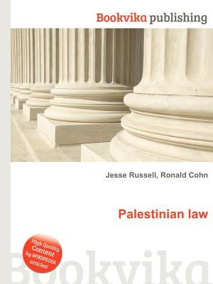Palestinian Law