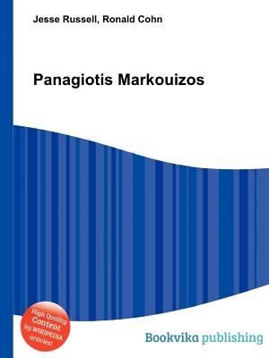 Panagiotis Markouizos
