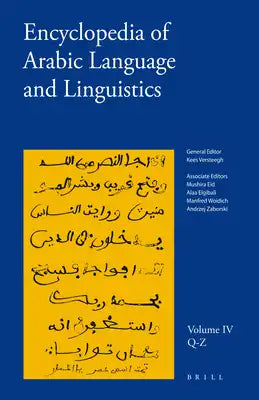 Encyclopedia of Arabic Language and Linguistics, Volume 4