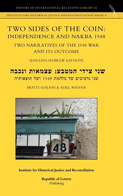 Two Sides of the Coin: Independence and Nakba 1948. Two Narratives of the 1948 War and its Outcome [English-Hebrew edition]