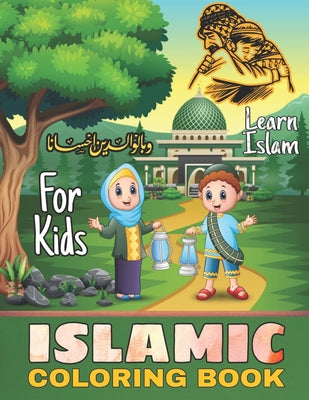 Islamic Coloring Book For Kids: Learn Islamic Basics For Muslim Kids, Ramadan Activity Book For Children, Islamic Activities Book, Islamic Workbook, I